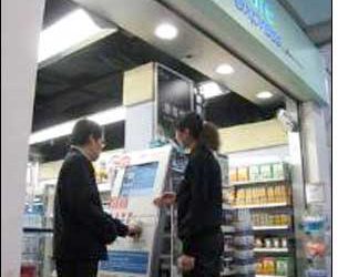 Hong Kong Tests RFID for Product Authentication