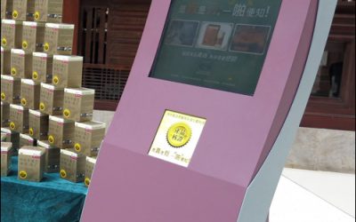 Hong Kong R&D Center Tests Anti-Counterfeiting Solution for Chinese Herbal Medicine