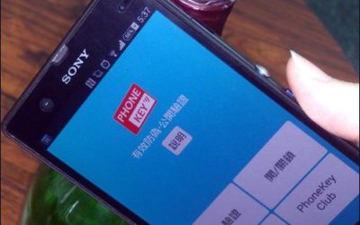 New NFC Solution Prevents Counterfeit Liquor in Taiwan