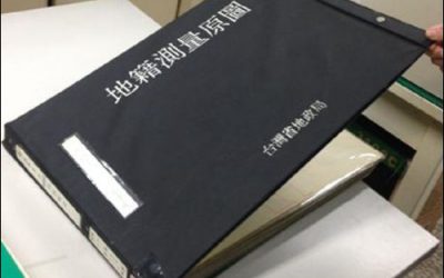 RFID Helps Land-Surveying Agency Chart an Efficient Course