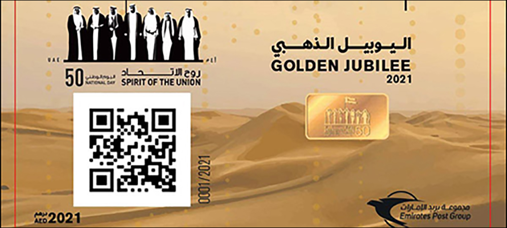 Emirates Post Group Commemorates Nation’s Jubilee With NFC-enabled Stamps