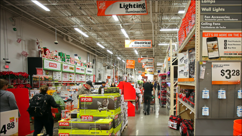 Image: The Home Depot