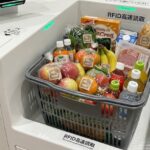 AsReader Expands RFID Basket-Reading Solutions into North America